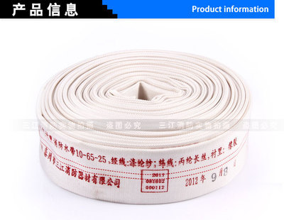 正品沱雨橡膠消防水帶 多功能、高壓耐用的消防與灌溉選擇