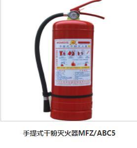 簡裝車載滅火器，武漢沐氏消防讓行車更安全